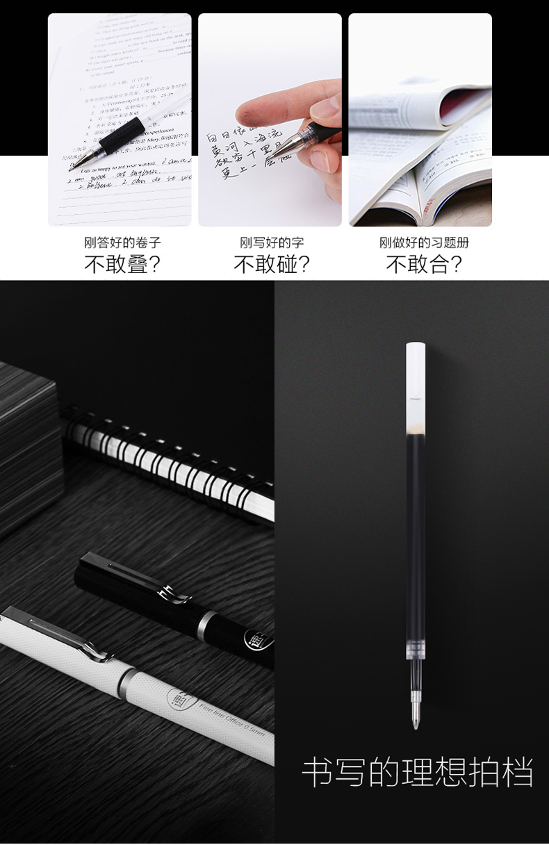 晨光优品速干按动笔芯2011黑色子弹头学生考试水笔芯按压中性笔芯0.