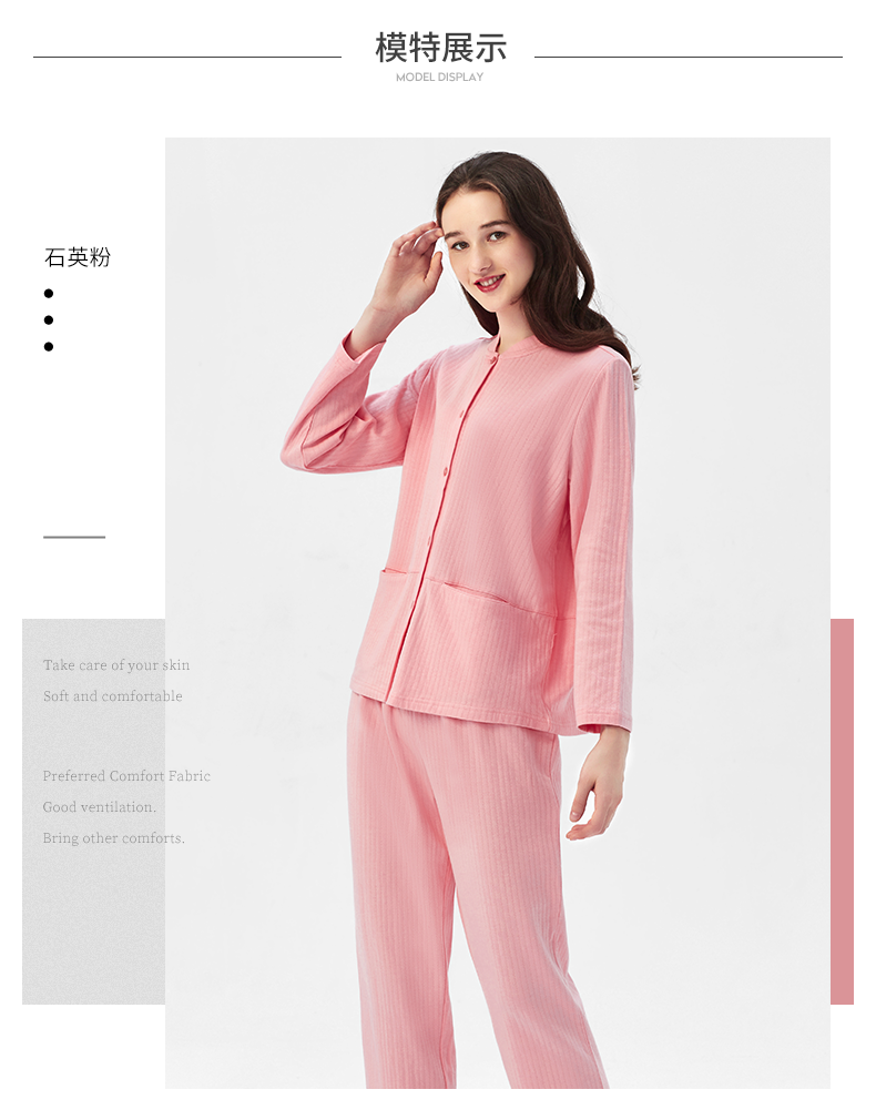 铜牛家居系列2020秋冬新款纯棉双层布茧型女套睡衣家居服套装女厚vj