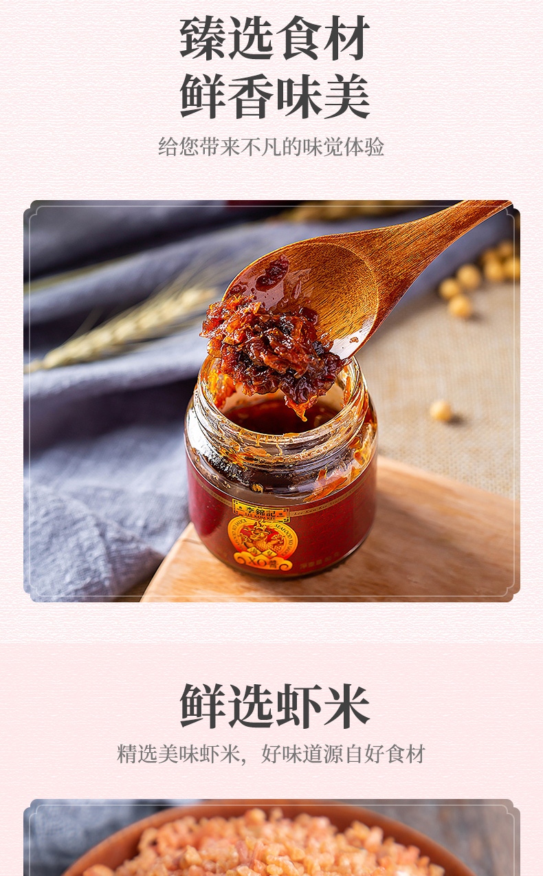 李锦记(lee kum kee)海皇xo酱 馅香味美 80g【图片 价格 品牌 报价】-