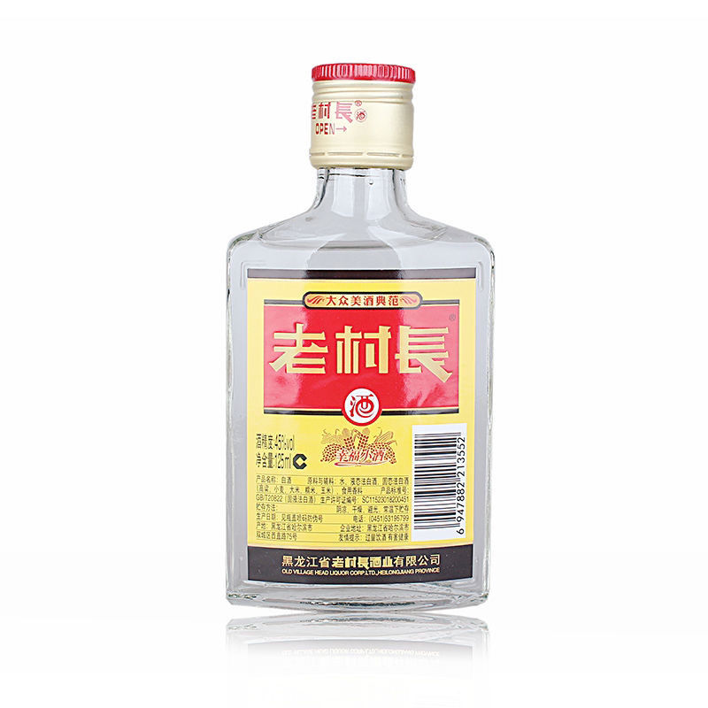 东北老村长酒幸福小酒45度125ml30瓶浓香型白酒整箱小瓶装幸福小酒45