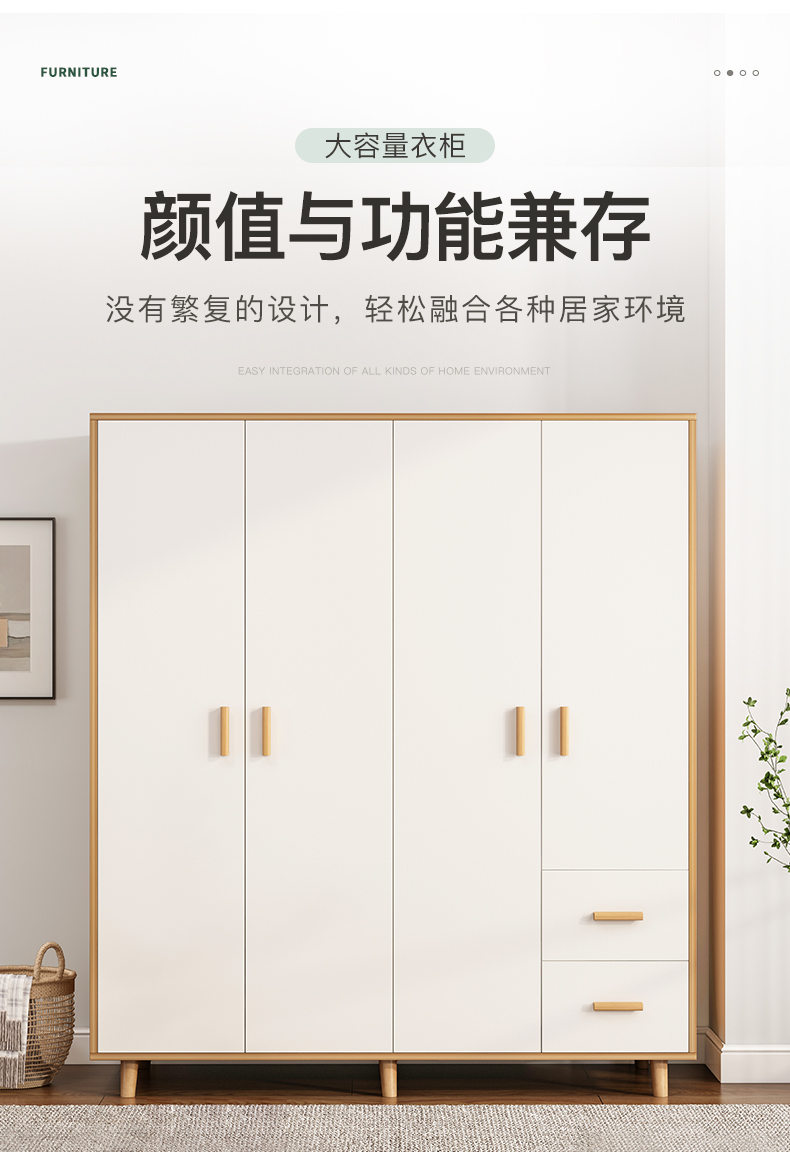 立太衣柜家用卧室现代简约小户型柜子卧室储物柜衣柜出租房简易挂衣橱 【双抽双门款】原木色+白60CM