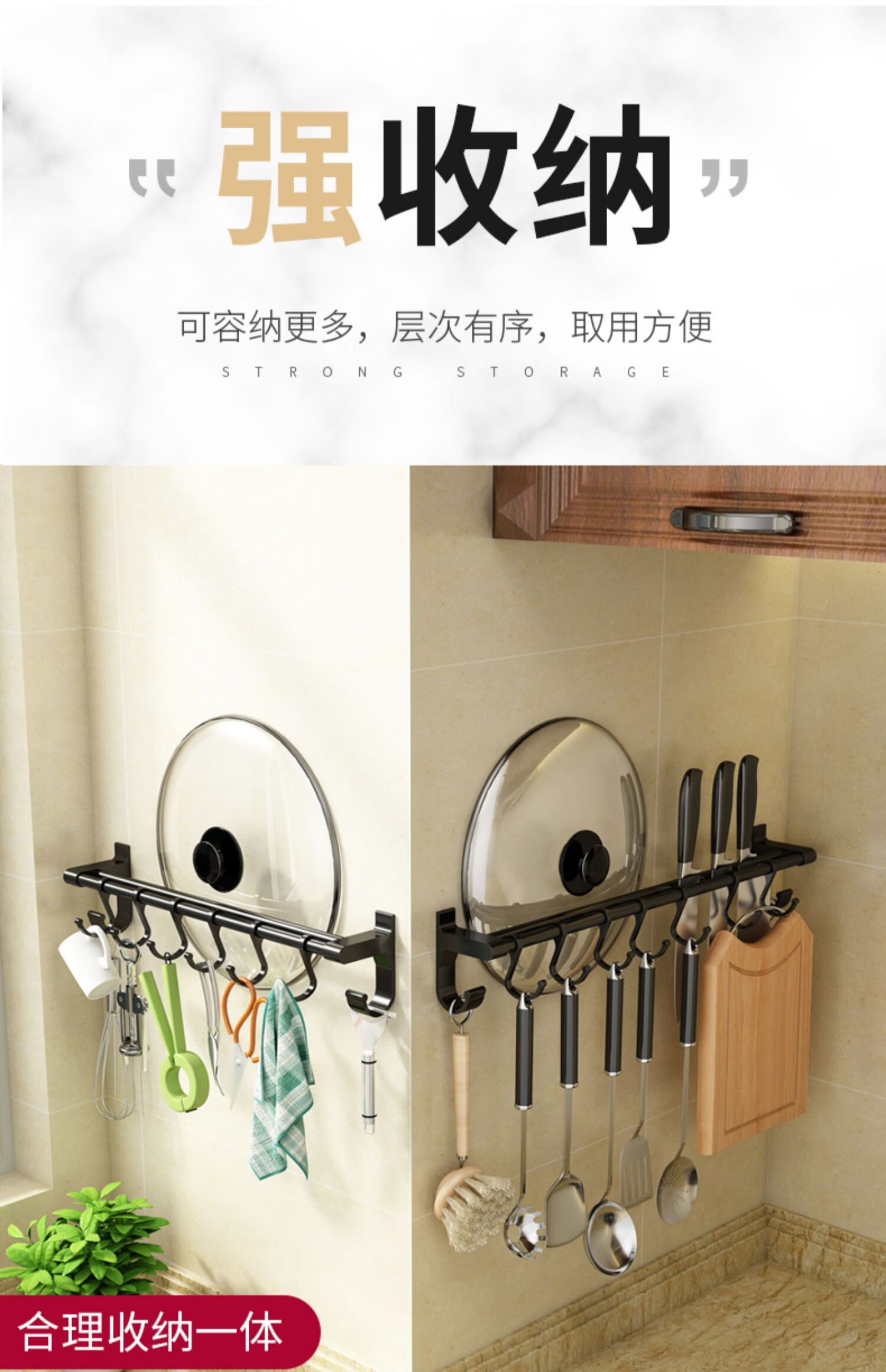 厨房挂钩架免打孔壁挂墙壁强力粘胶粘钩厨具用品挂架排钩式置物架wt40