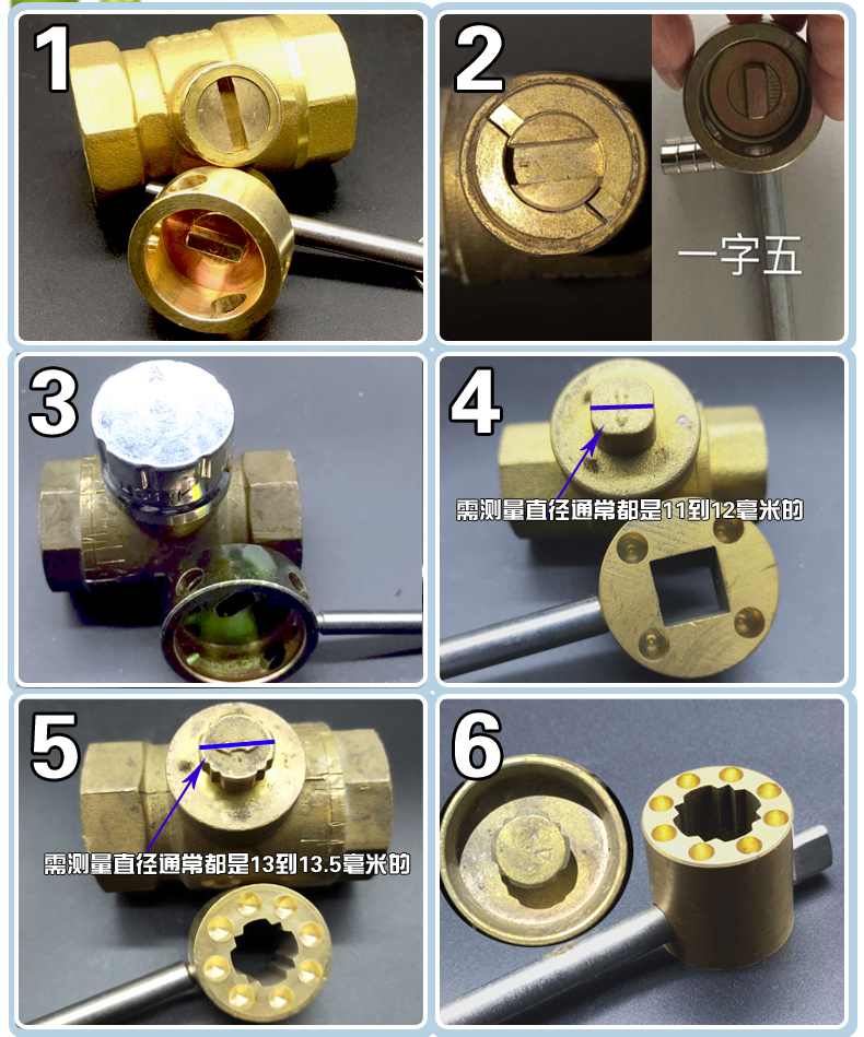 暖气阀门天然气钥匙供暖钥匙磁性锁闭阀钥匙自来水表钥匙地暖钥匙 10