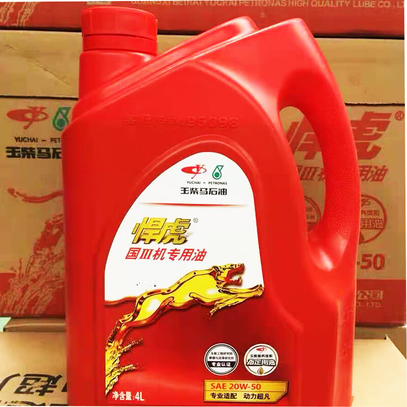 玉柴悍虎yc800国三柴油发动机专用机油ch415w4020w504lch415w404升