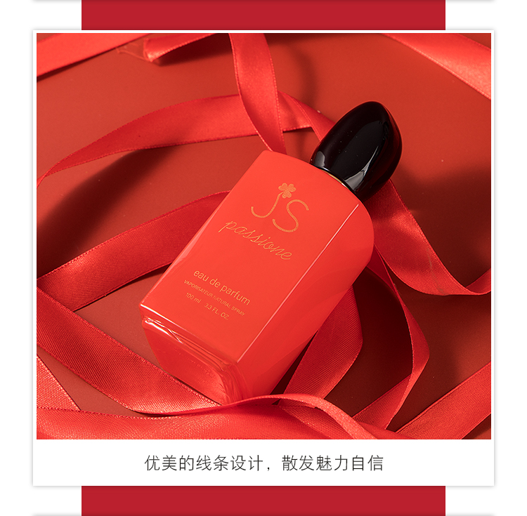 红色今生挚爱女士淡雅香水100Ml  持久自然留香高颜值好物闺蜜生日礼物JEAN MISS 今生挚爱女士香水 100ml