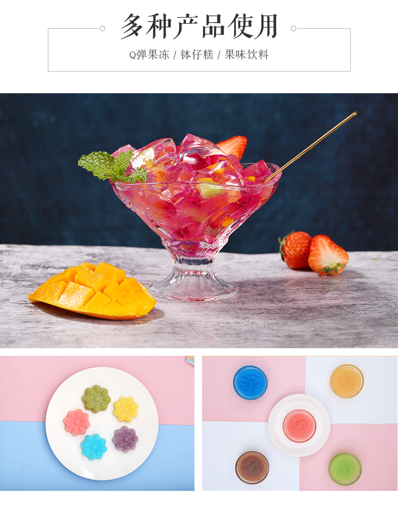 水果味粉马卡龙色素粉果冻粉冰皮月饼调色粉钵仔糕果粉草莓抹茶粉佳杰