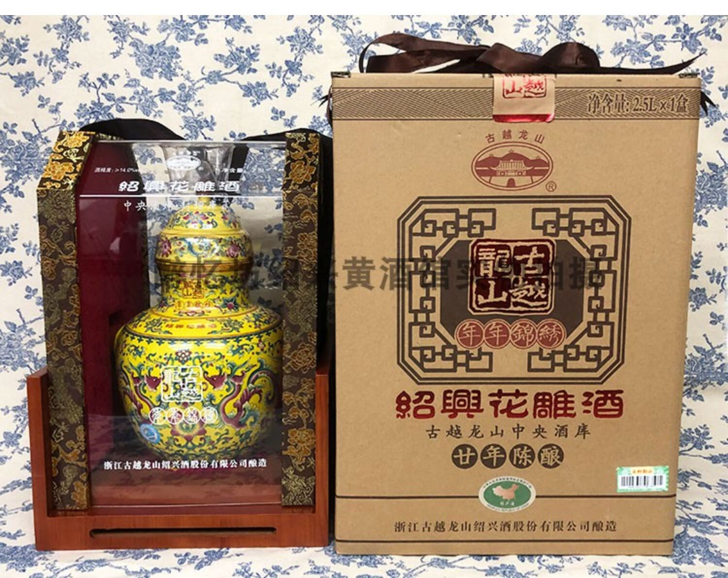 20年陈绍兴花雕酒年年锦绣二十年礼盒坛装25l糯米黄酒