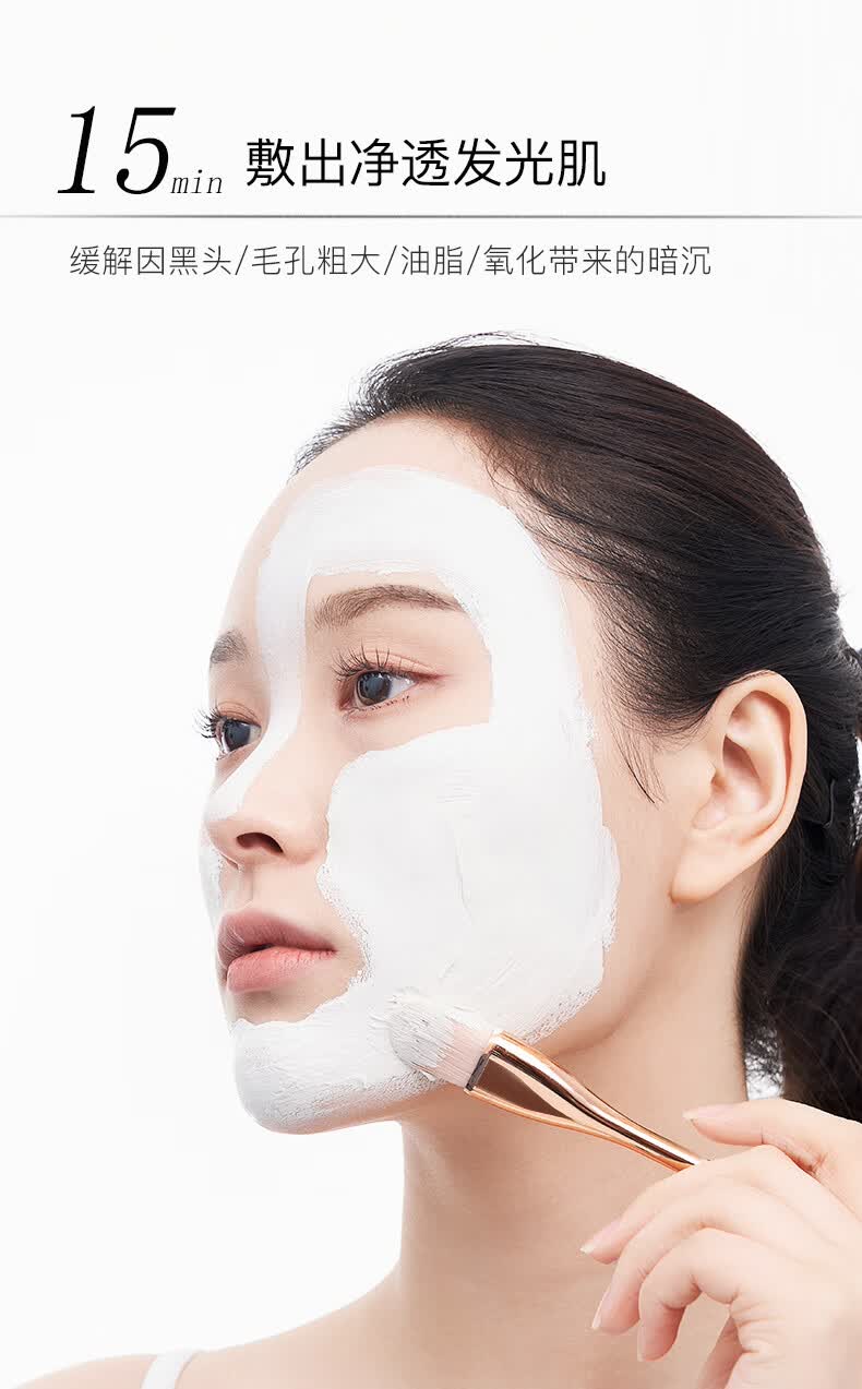 tfit清洁面膜泥膜小白泥去黑头粉刺控油收缩毛孔深层清洁涂抹式女100