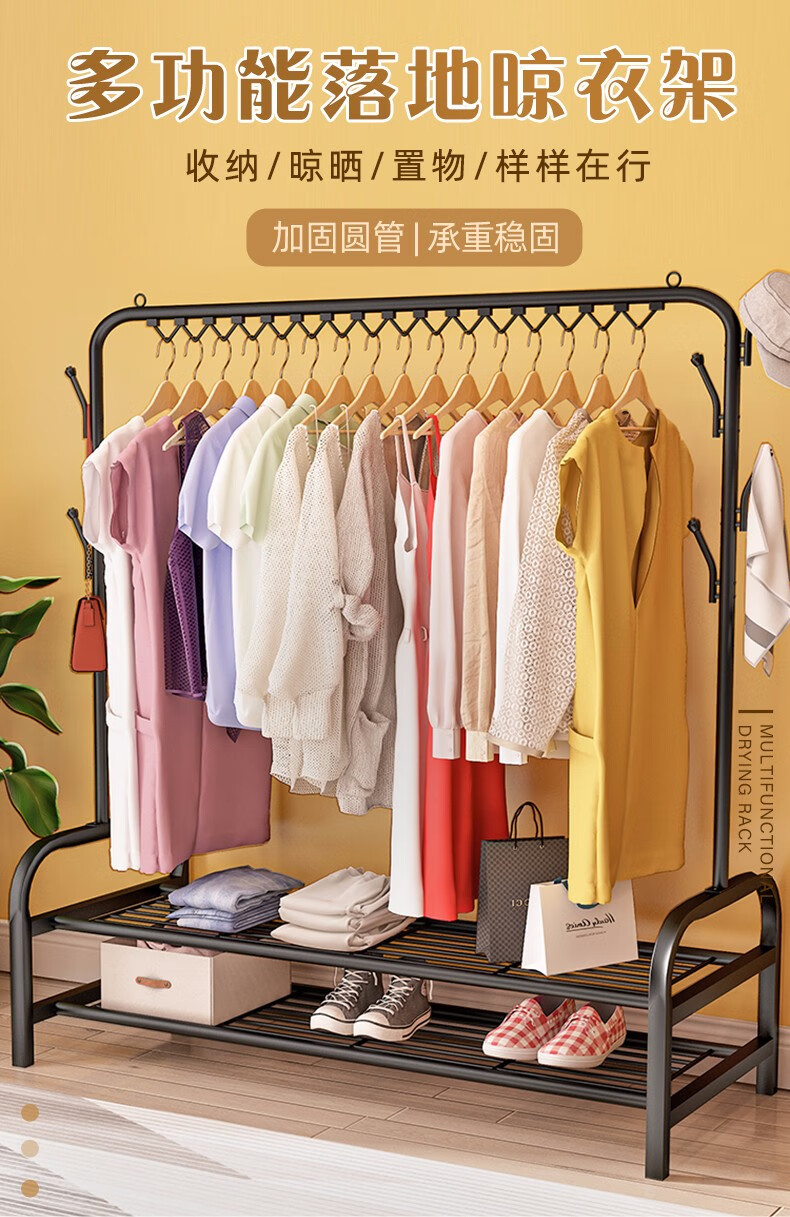 索尔诺 衣帽架落地简易衣服收纳卧室门后衣挂进门挂衣架杆玄关室内办公室带置物层架挂衣架子 E款-白色【长145cm】