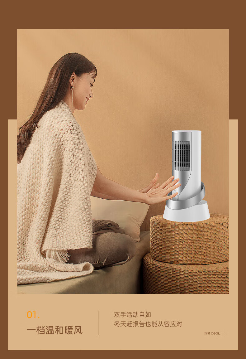 ih桌面微型电暖器暖风机小型办公室桌面家用取暖器小ii太阳电暖气暖器
