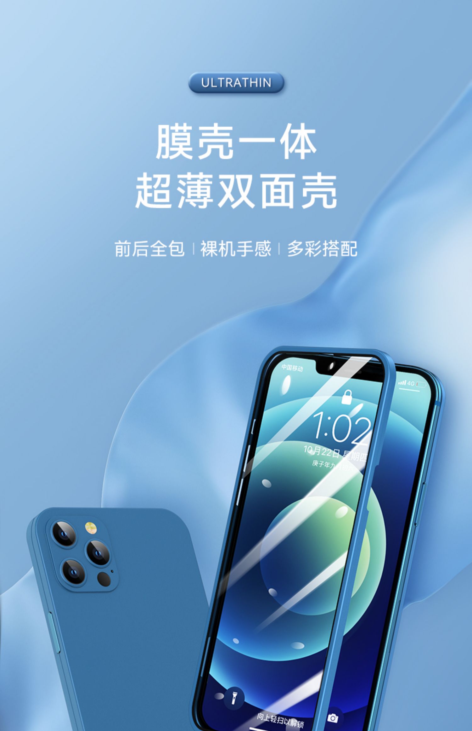 适用苹果12手机壳膜一体iphone12promax十二保护套por全包镜头max男女