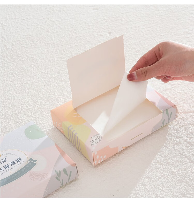 洗衣泡泡纸洗衣片纸洗衣凝珠香水味持久留香珠家庭洗衣液 一盒30片