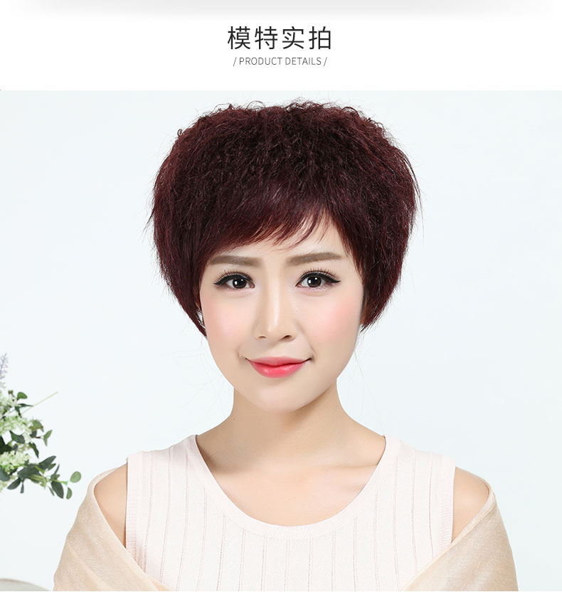 女短发全头套短卷发全手织真人发丝中老年妈妈玉米烫发套发型酒红色