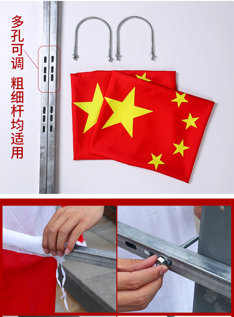 耀峥 国旗带杆红旗装饰加厚纳米防水户外型2号3号4号5号悬挂壁挂式