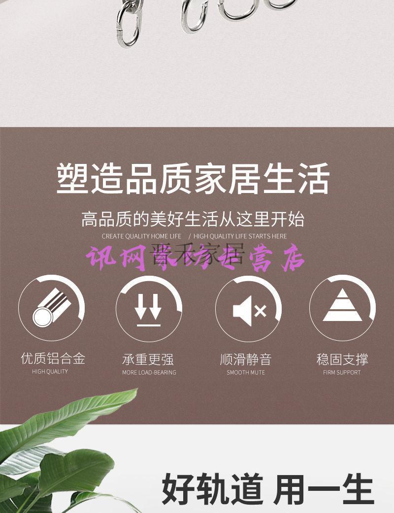 铝合金窗帘轨道滑道加厚直轨滑轮滑道单双滑道顶装侧装窗帘杆滑轨