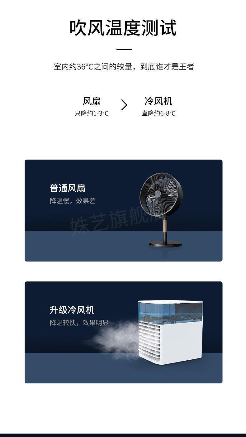 德国黑科技冷风机益度黑科技负离子循环扇德国冷风机涡轮增压款空气