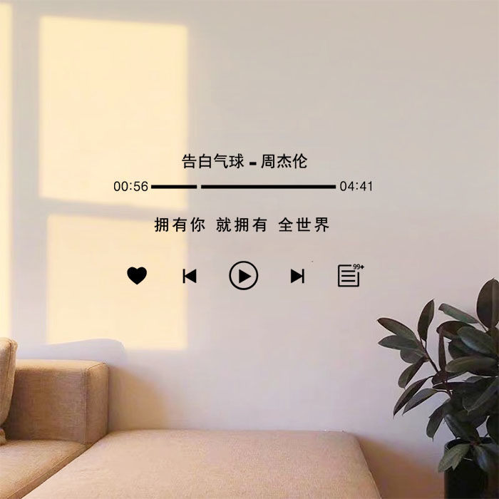 少女心房间装饰品 拍照 t581不能说的秘密-周杰伦 小【图片 价格 品牌