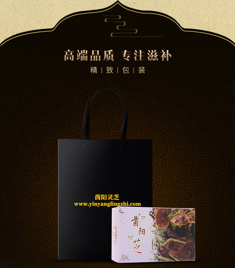 生长官网茵阳灵芝【小片】100克茵阳芝防伪验证 200克量【图片 价格