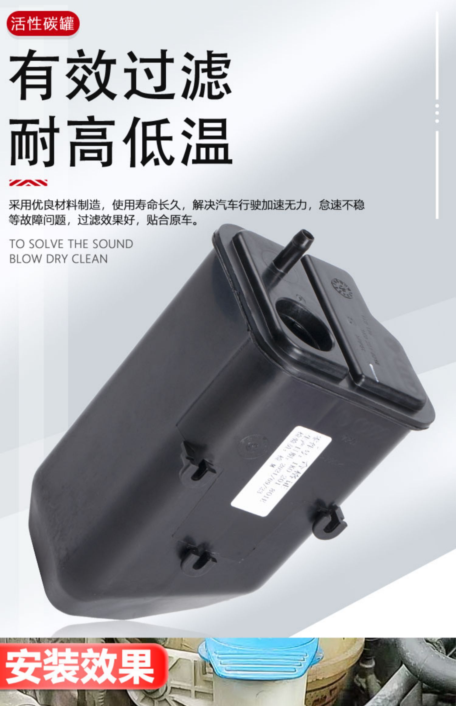 适用于尚酷迈腾速腾高6cc新帕萨特途观昊锐明锐速腾活性碳罐碳瓶炭