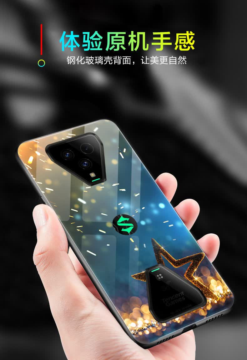 牛壳壳黑鲨3手机壳夜光防摔小米黑鲨3s玻璃保护套全包潮牌男女款个性