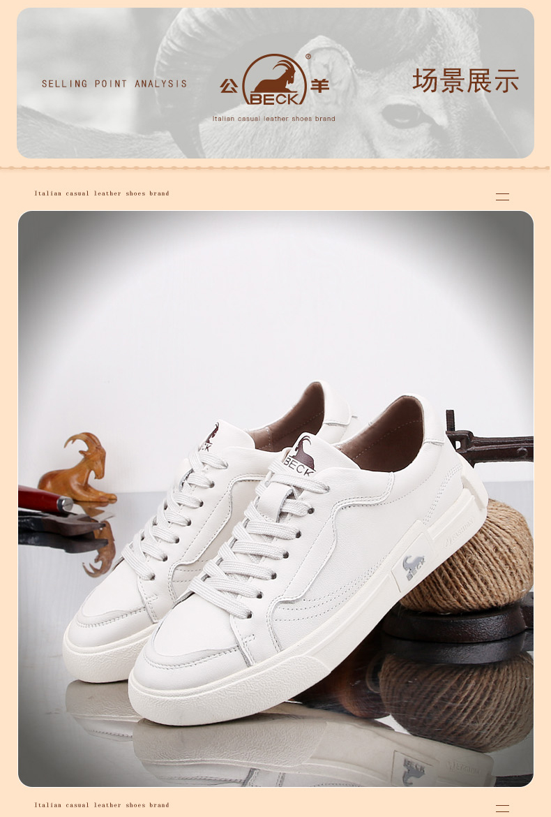 公羊beck轻奢公羊女鞋小白鞋女2022新款女鞋秋季运动鞋女百搭休闲板鞋