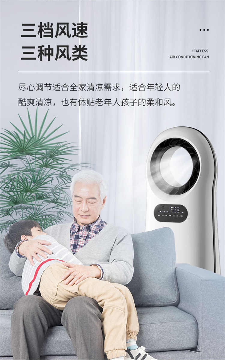 戴森风扇戴森家用智能空调扇制冷风机加湿无叶风扇负离子净化空气