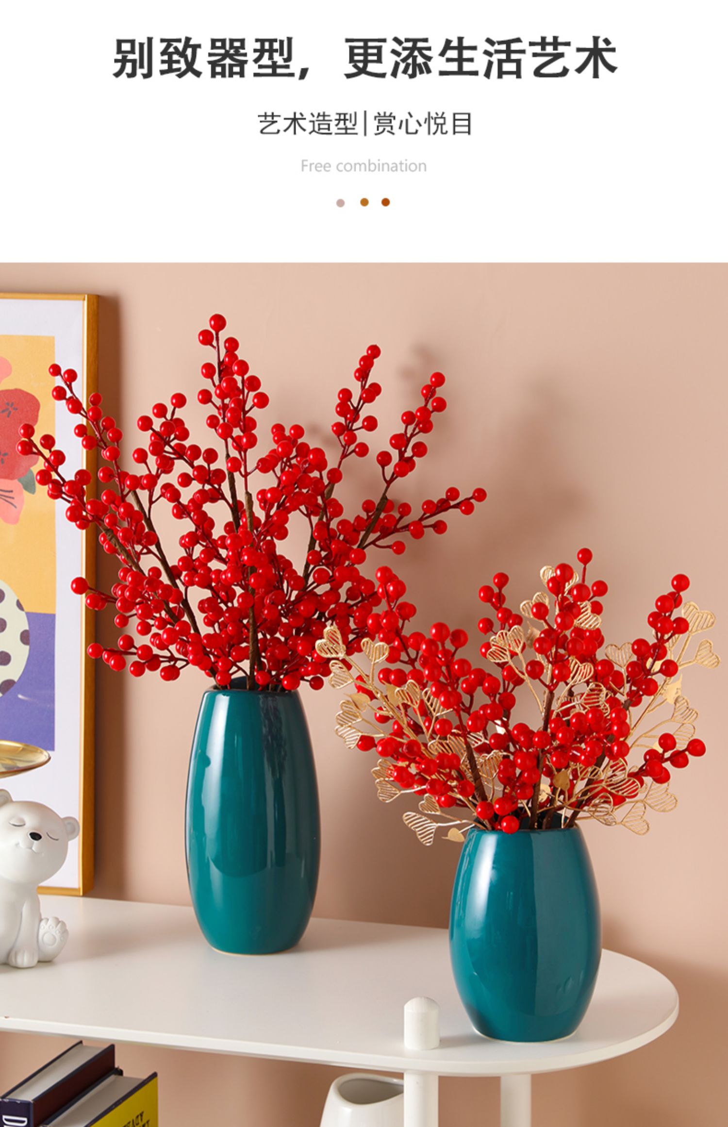 兔娃斯发财果红果假花仿真花摆设客厅餐桌花摆花家居插花装饰品花艺