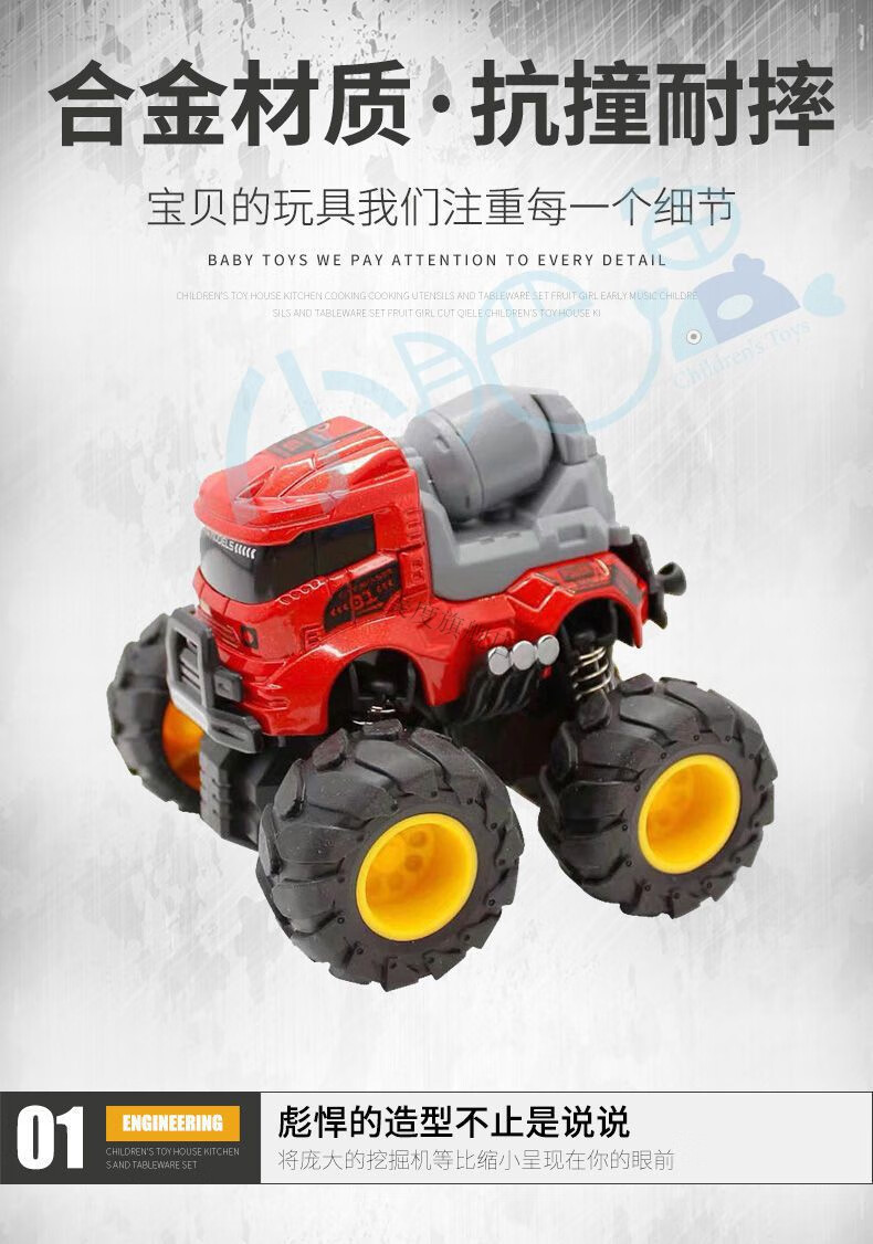 大脚怪惯性合金车大脚车怪兽车工程车儿童越野小汽车模型仿真玩具车