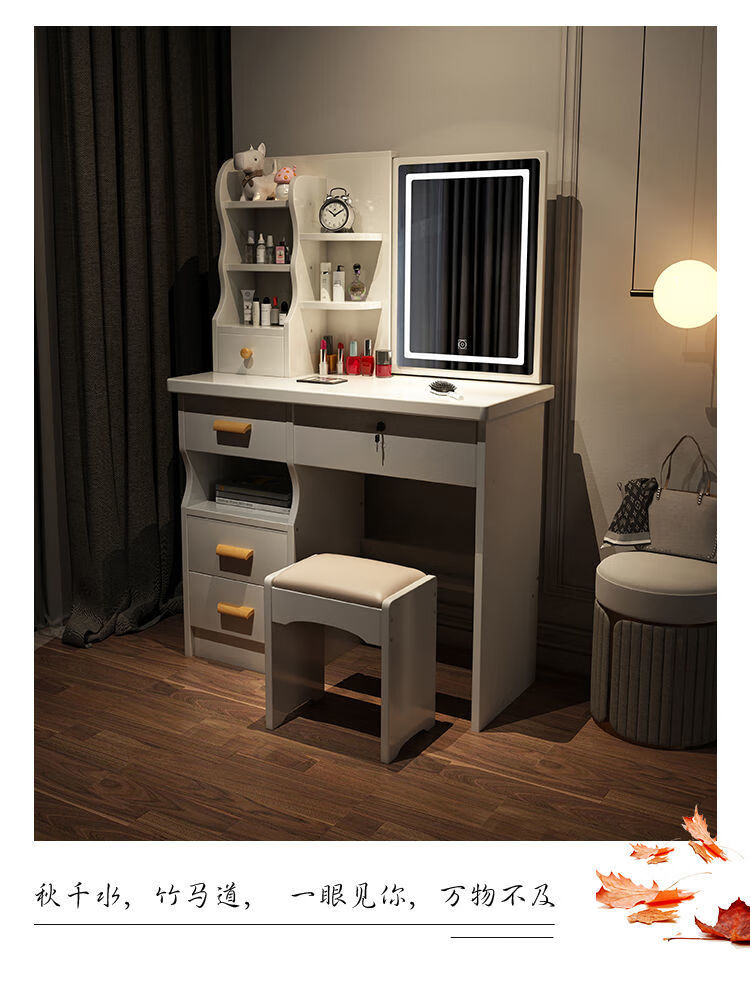 古达网红梳妆台卧室小户型简约现代ins风化妆桌收纳柜一体简易化妆台