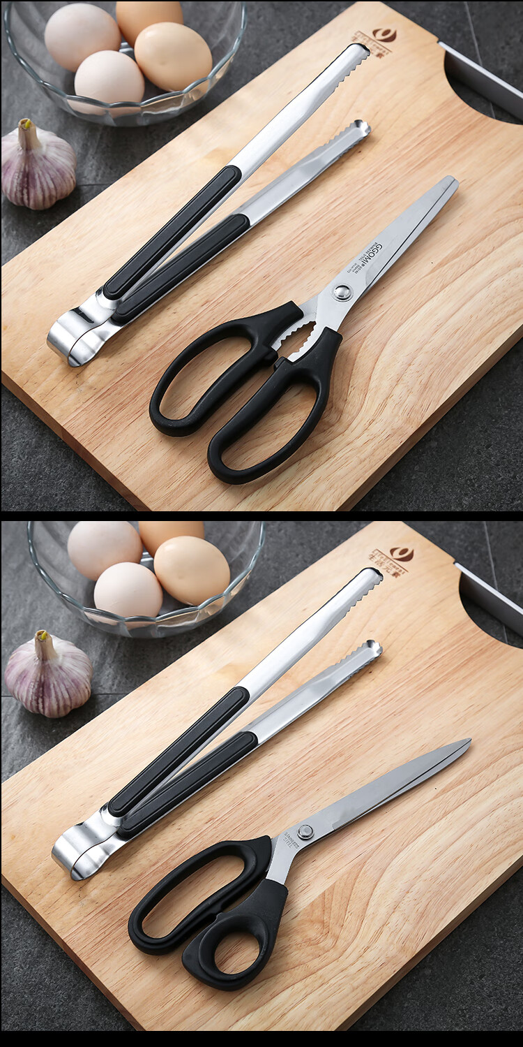 韩国烤肉店专用不锈钢剪刀鸡排牛排剪泡菜剪韩式弯把烤肉剪刀韩式剪刀