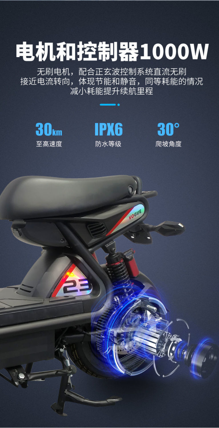 2022极酷s电动车二代小碟刹可选装60伏72伏学生爱玩高颜值酷车情侣车