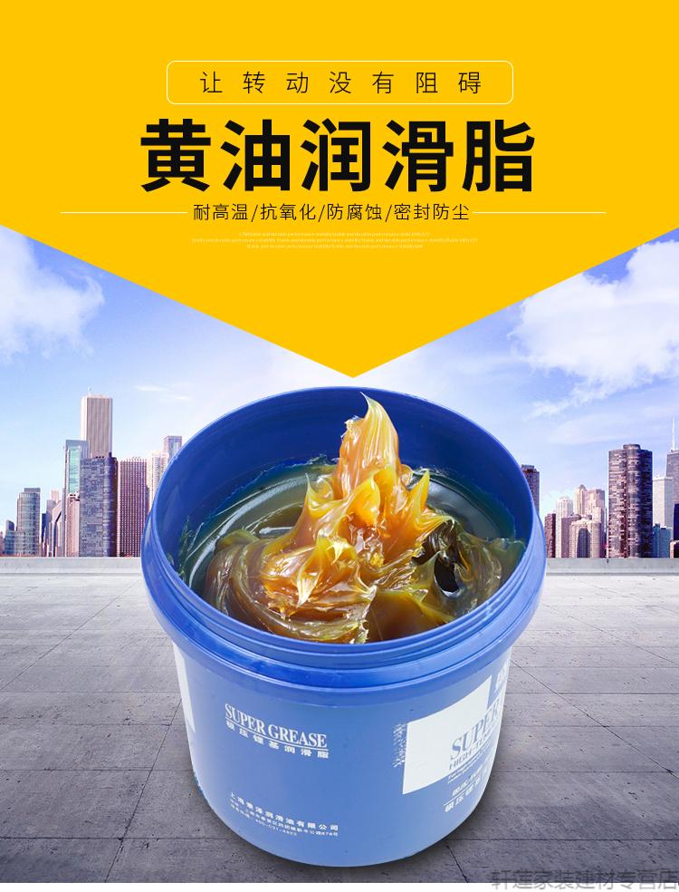 脂机械耐高温抗磨小包装大桶挖机装载机家用袋装导轨 470高温润滑脂