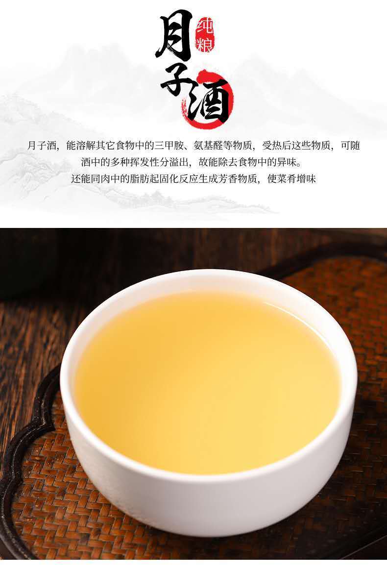 江西米酒农家自酿米酒桶糯米酒甜酒产后哺乳黄酒客家水酒 14度五斤