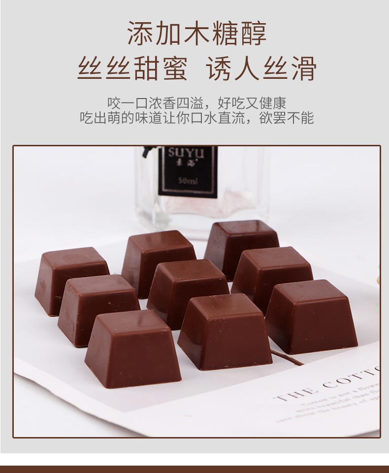 木糖醇黑巧克力中老年糖尿病人孕妇健康代可可脂健身零食小吃500g