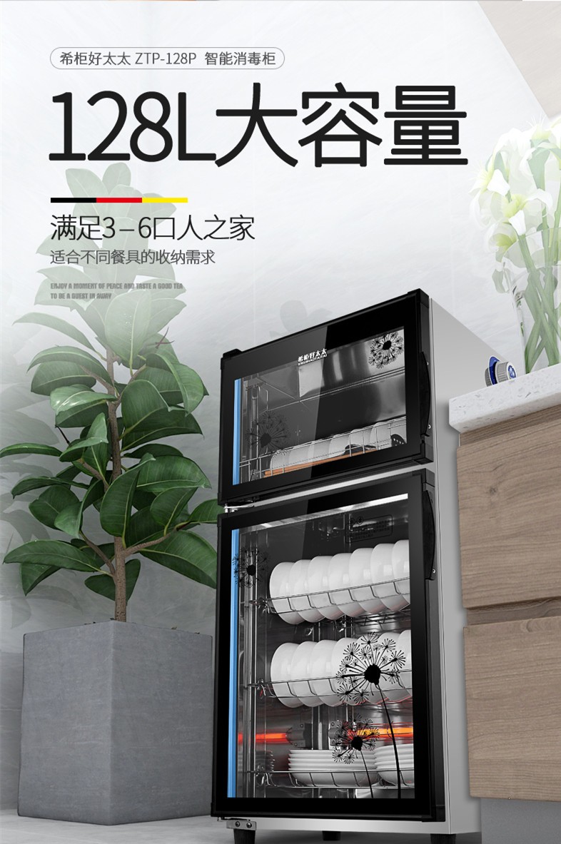 小米mi生态链通用消毒柜家用小型迷你双门立式高温台式餐饮消毒碗柜