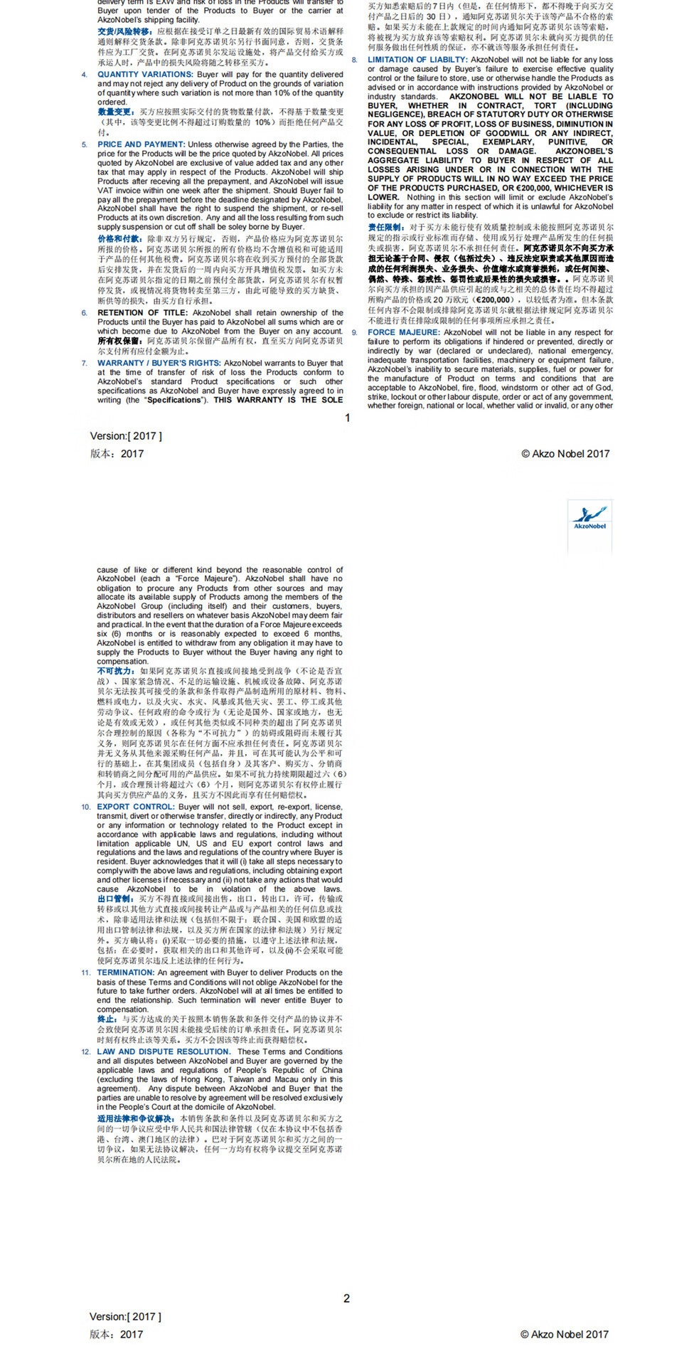 国际页尾_02.png