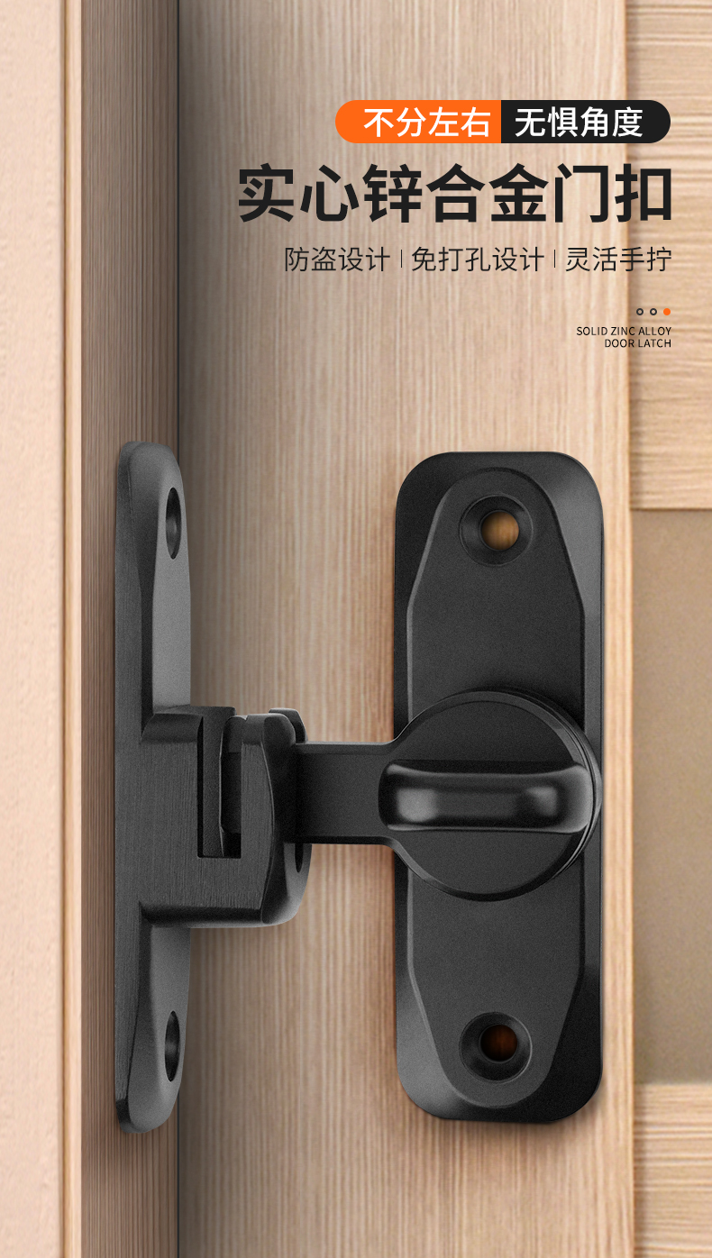优普鑫 免打孔门扣90度推拉门锁扣谷仓移门锁卡扣搭扣插销式门栓门闩