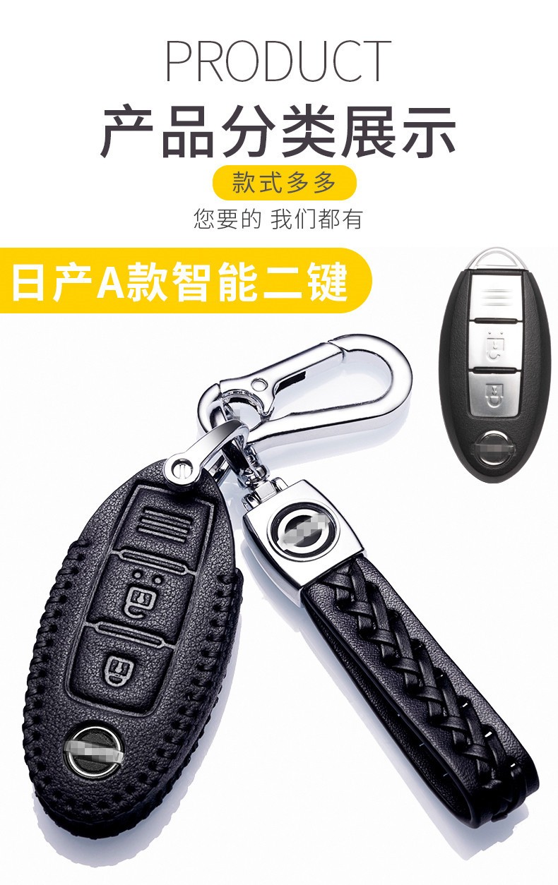 2021款东风日产骐达钥匙套19款专用真牛皮骐达钥匙包男女士骐达钥匙扣