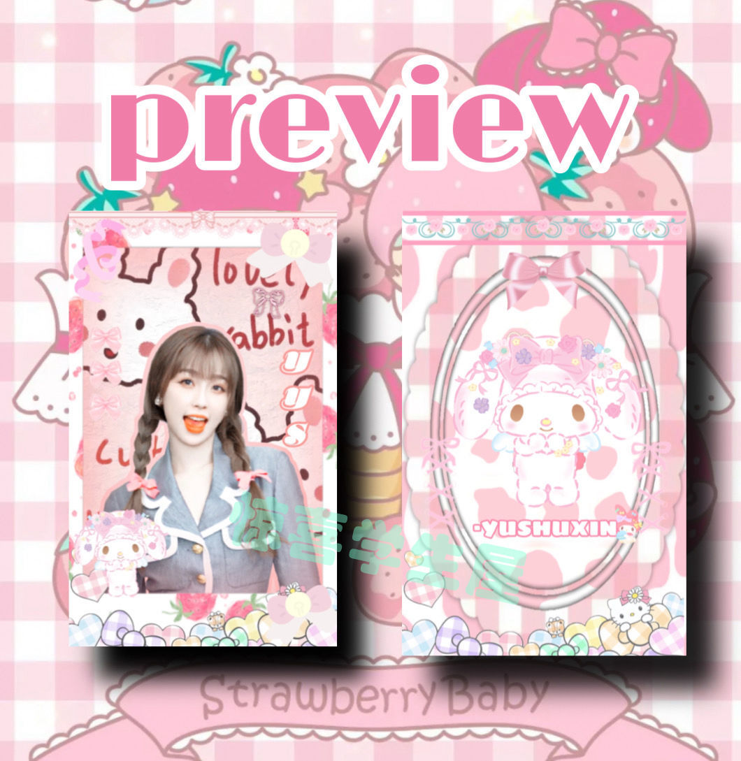 祥盈升 虞书欣小卡甜美8款组合演唱会应援ins收藏欣动小虞明信片饭制