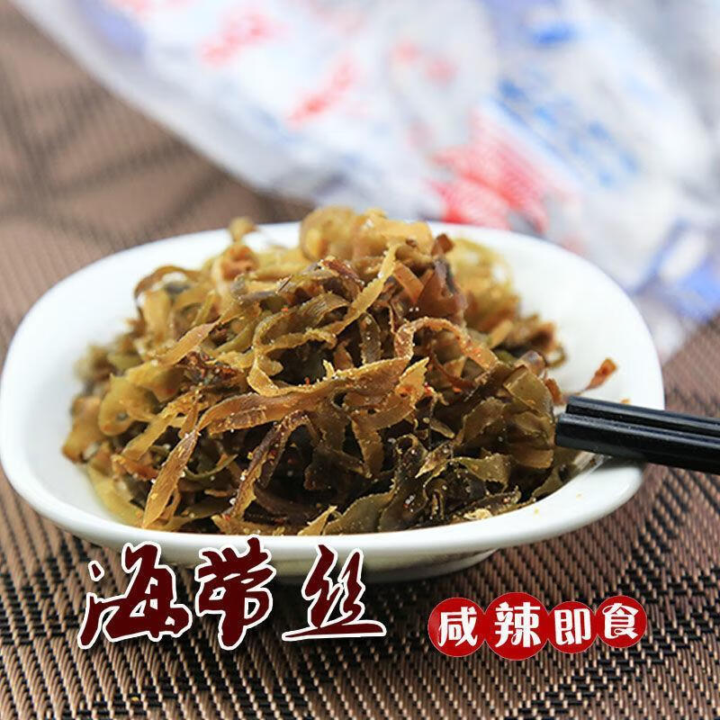 青岛干海带丝开袋即食下饭菜80后小时候味道辣咸零食 20袋【图片 价格
