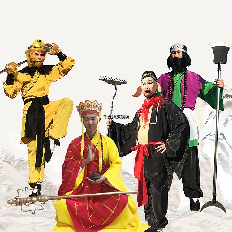 西游记的人物唐僧师徒四人衣服演出服套孙悟空表演服装美猴王八戒沙僧