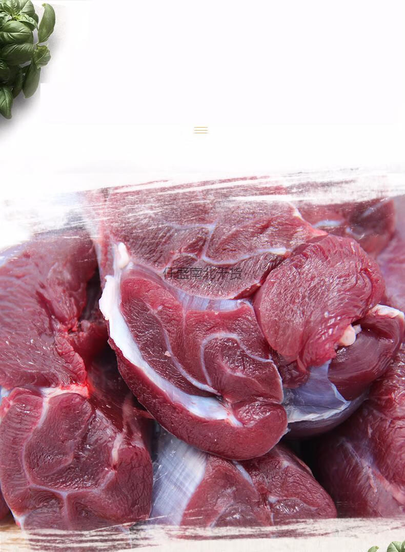 牦牛肉新鲜牛腱子肉现杀生牛肉家用牛健键子肉1斤装