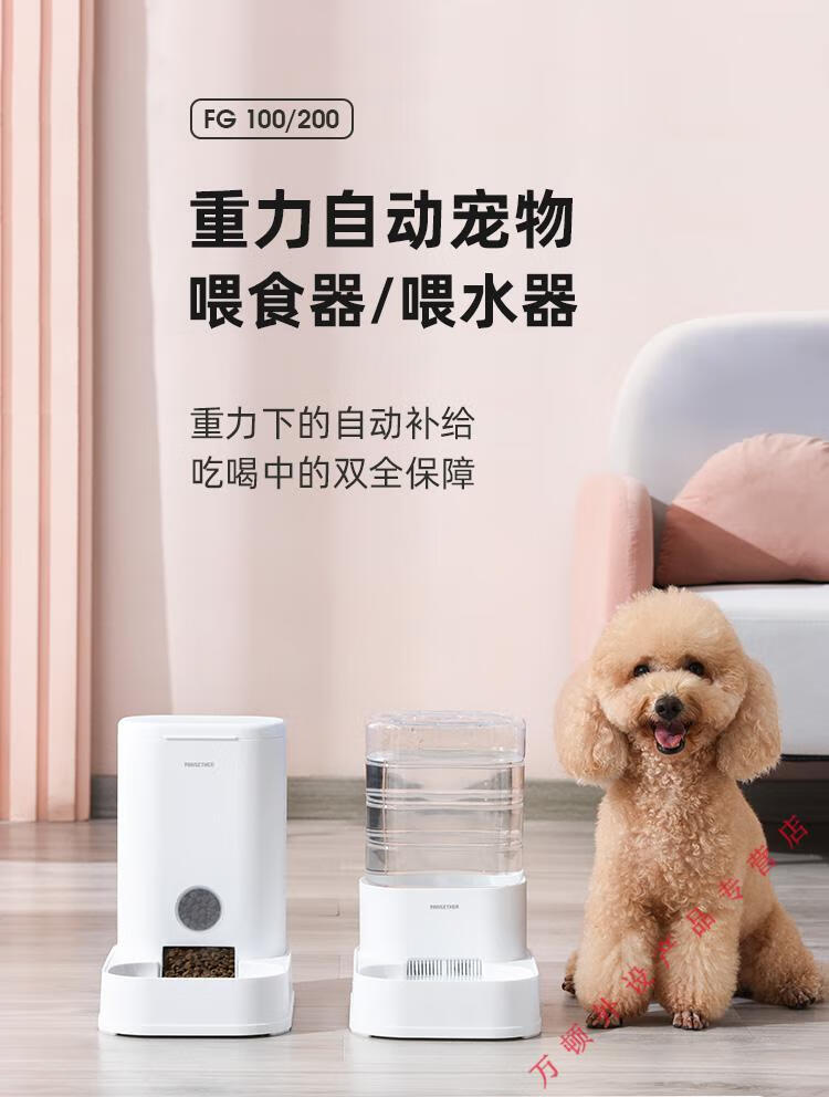 小米mi生态适用于猫咪饮水机器流动不插电喂喝水狗狗宠物重力自动喂食