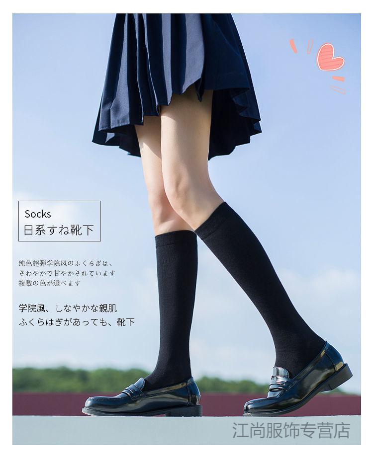 制服小腿袜过膝袜带杠日系班服校服袜子长腿袜中筒短袜黑色小腿袜