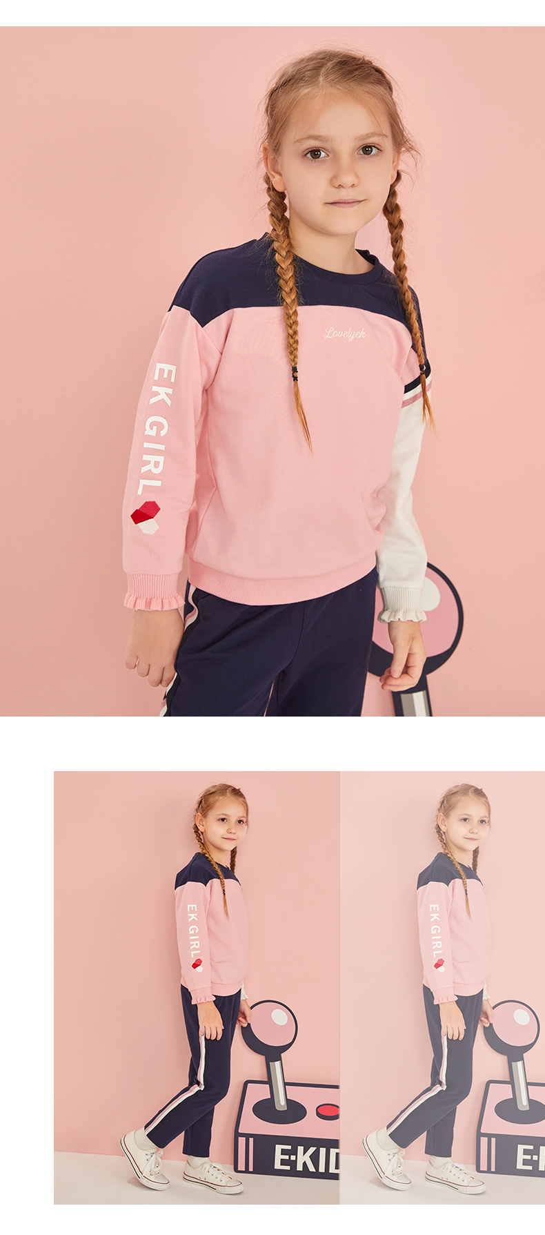 elandkids衣恋官方集团依恋衣恋儿童春季女童撞色拼接运动卫衣童装