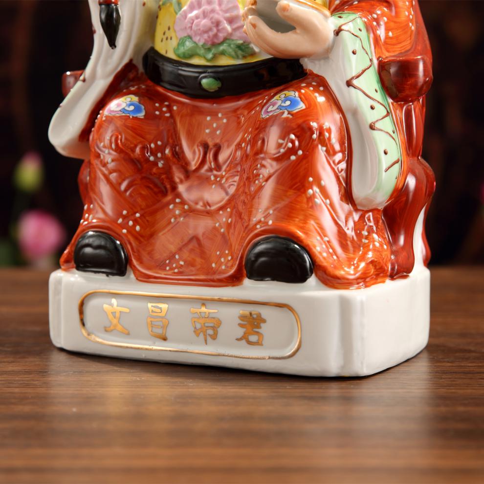 2022新款文昌帝君神像陶瓷文昌帝君文昌星君文曲星神像摆件42寸高105