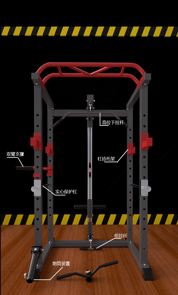 深蹲架框式龍門架健身槓鈴架臥推架綜合訓練器材 炮筒裝置(可加裝)