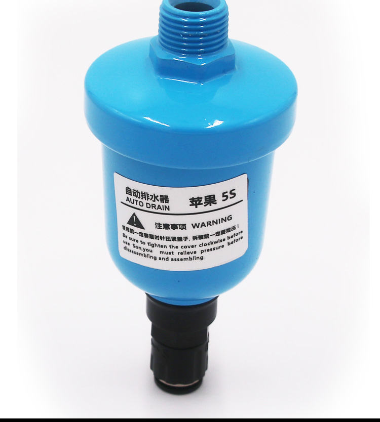 螺杆空压机气动排水阀储气罐自动排水器放水阀零气损耗as6d单个