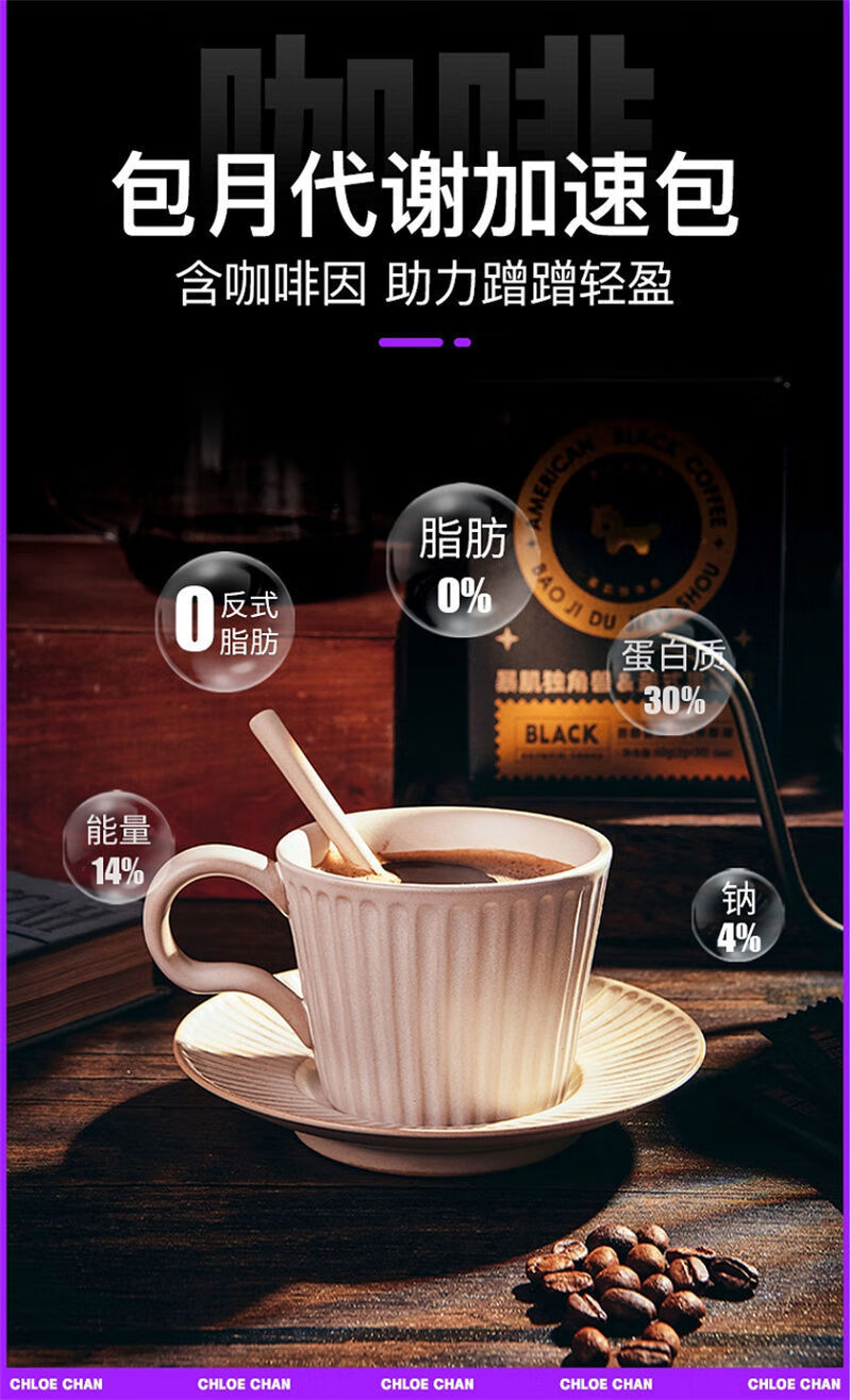 橙伯乐【暴肌独角兽】现磨2g/支 黑咖啡 3秒速溶口感醇厚冷热双泡媲美