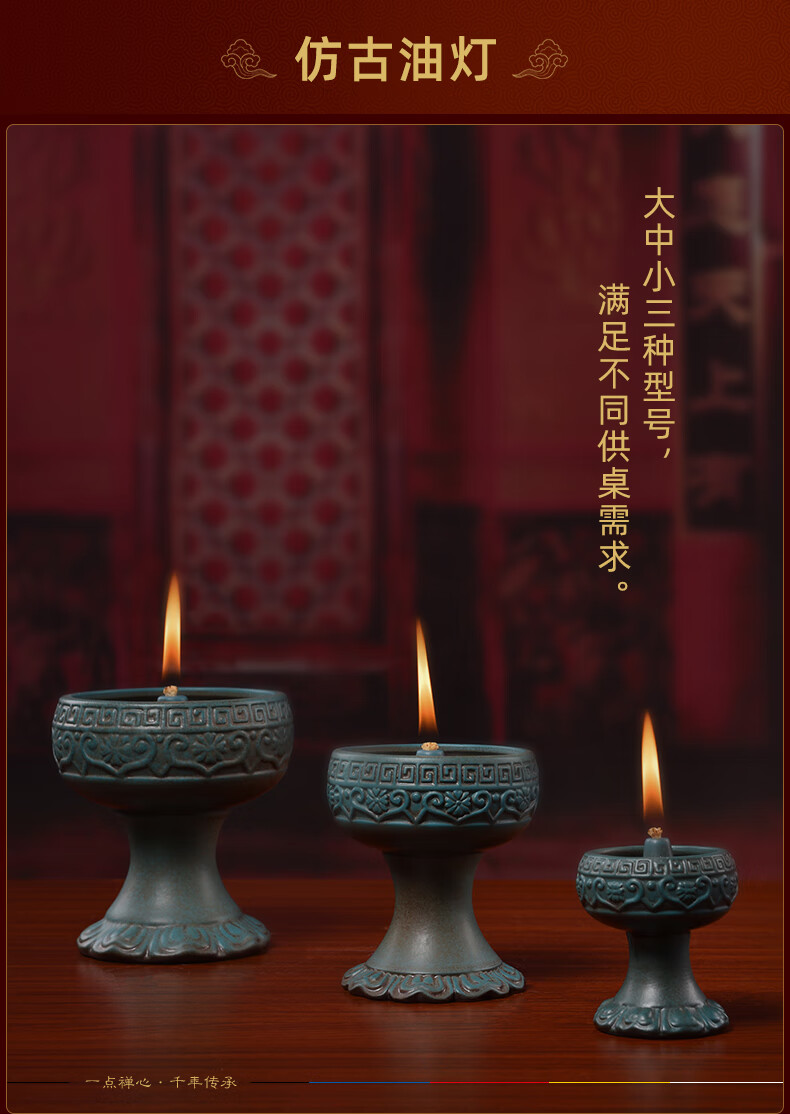 花语奇萌油灯盏油灯酥油灯灯座陶瓷液体佛灯复古家用佛前供灯盏长明灯